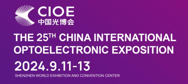 The 25th China International Optoelectronic Exposition (CIOE)